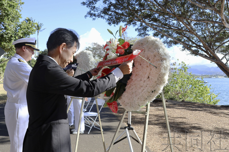出席仪式的日美双方人员 共同社