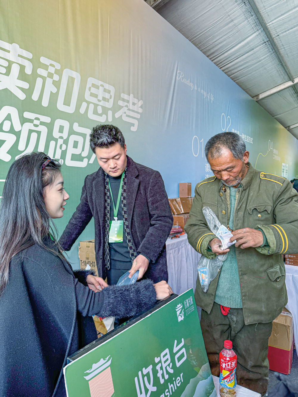 来自安阳滑县的游客在书展现场购买喜爱的书籍。受访者供图