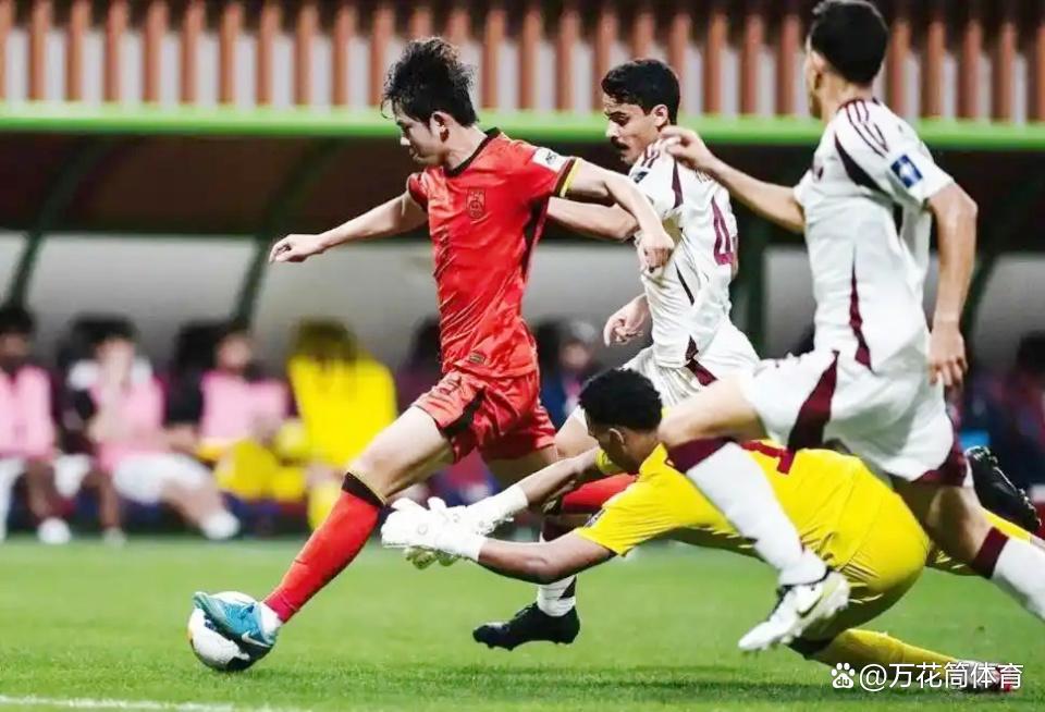 国足2-1卡塔尔！U20亚洲杯开门红！冲击头名+有望创造20年新纪录