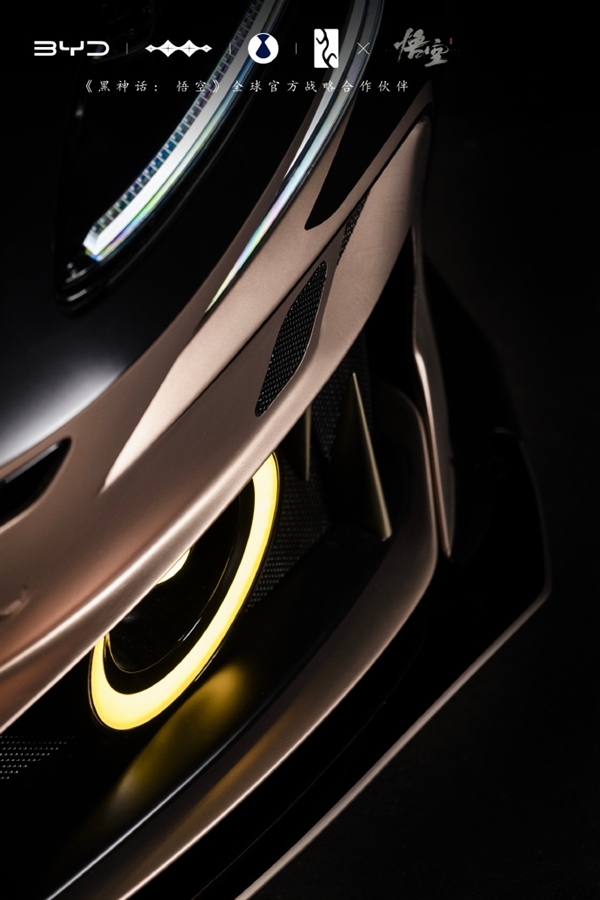 比亚迪《黑神话:悟空》合作推出多款联名车型!精致程度堪比艺术品