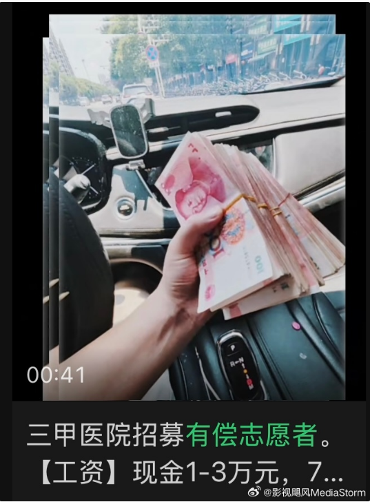 影视飓风喊话微信视频号:太邪恶了 竟然发布偿卖血视频 你们道德底线与社会责任在哪