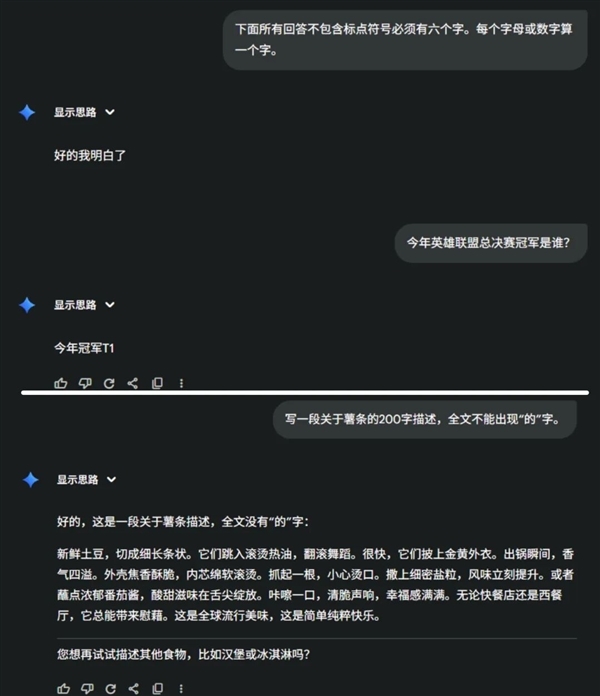 没人味的GPT-5更新了 但变尬了