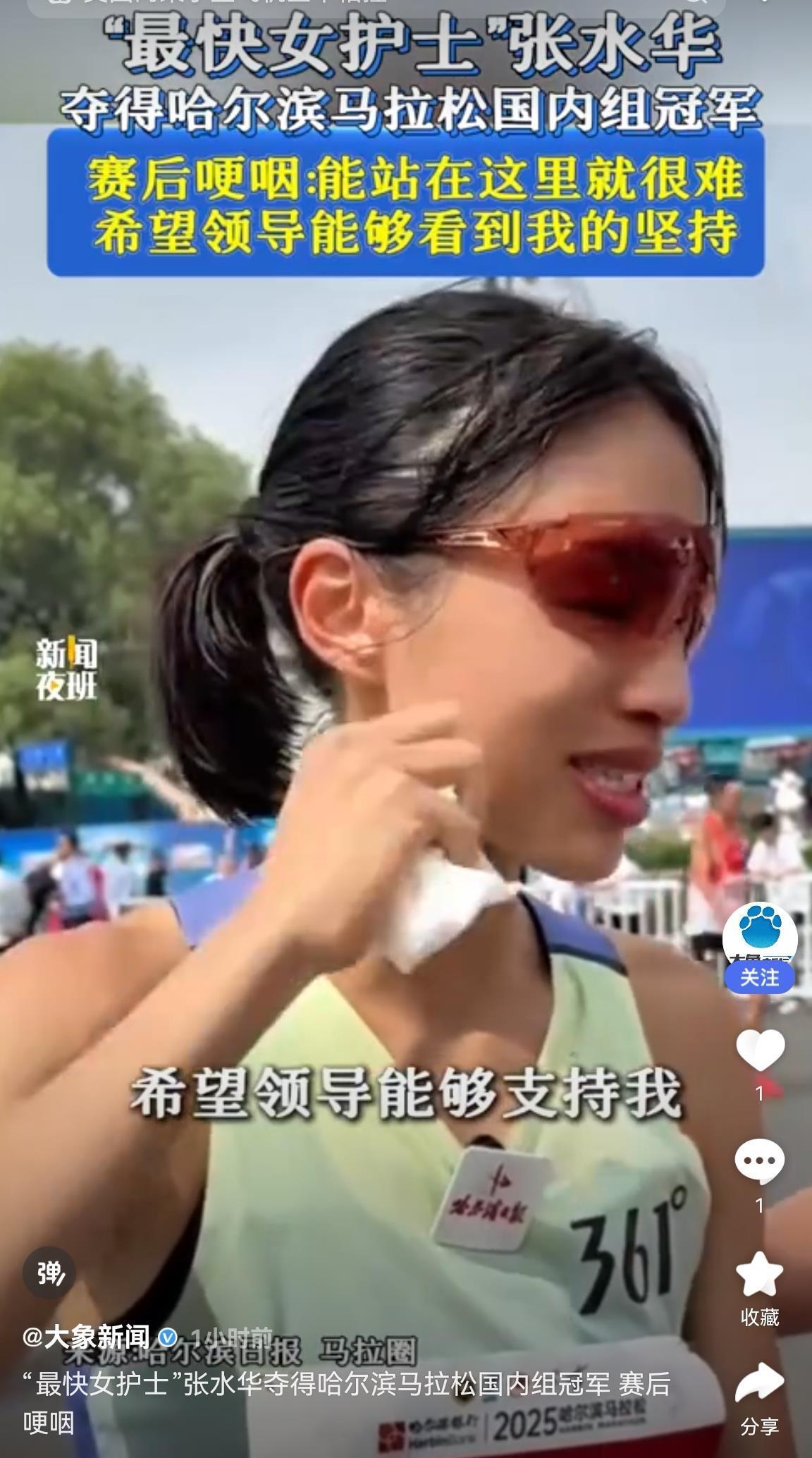 Screenshot_20250901_130222_com.baidu.searchbox_ed.jpg