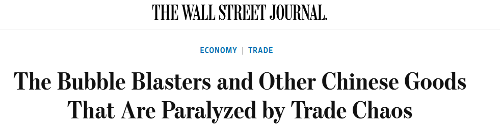 全球媒体聚焦丨关税迫使美国进口商寻找替代中国制造的方案 但他们说……很难