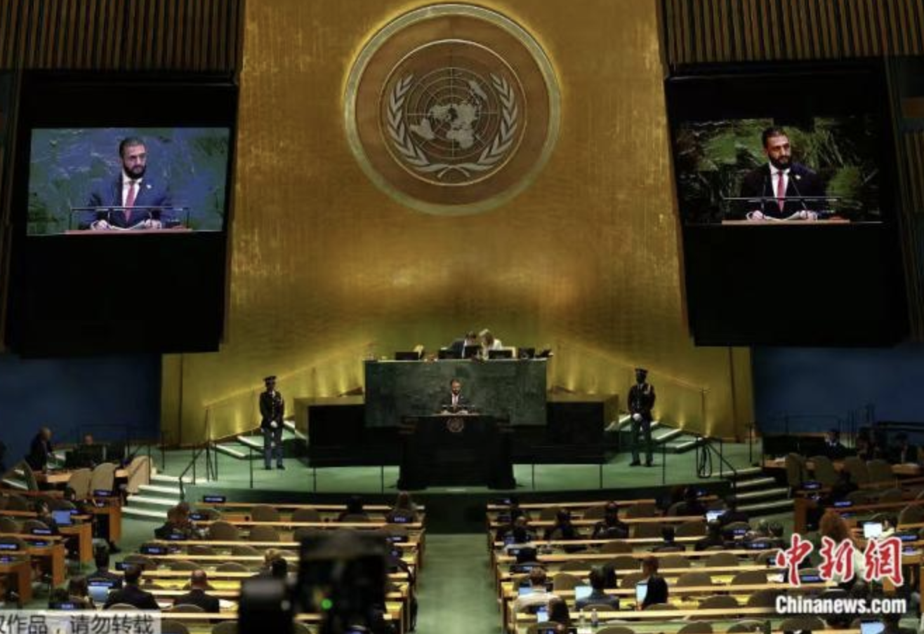 ▲沙拉在纽约联合国总部发表讲话
