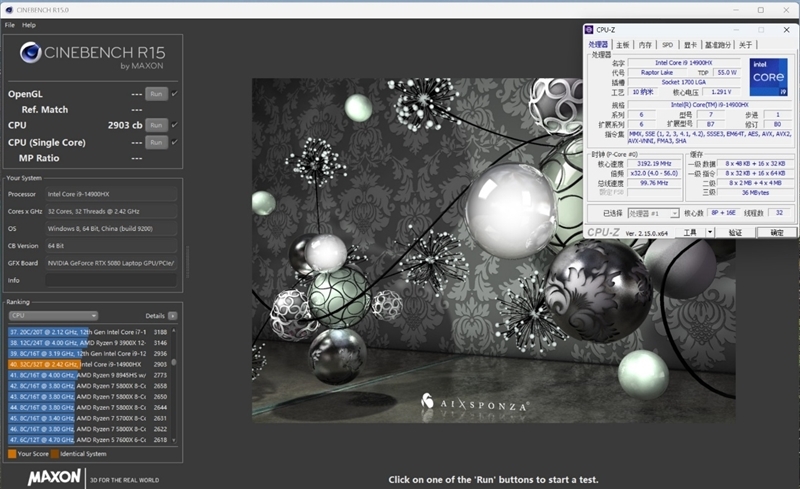 酷睿Ultra 9 275 HX与i9-14900HX深度对比!联想拯救者Y9000P 2025至尊版评测:为什么说Arrow Lake是最优秀的笔记本处理器
