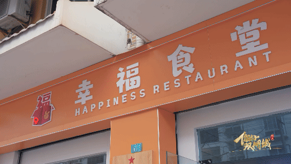 ↑四川天府新区万安街道城南坡社区