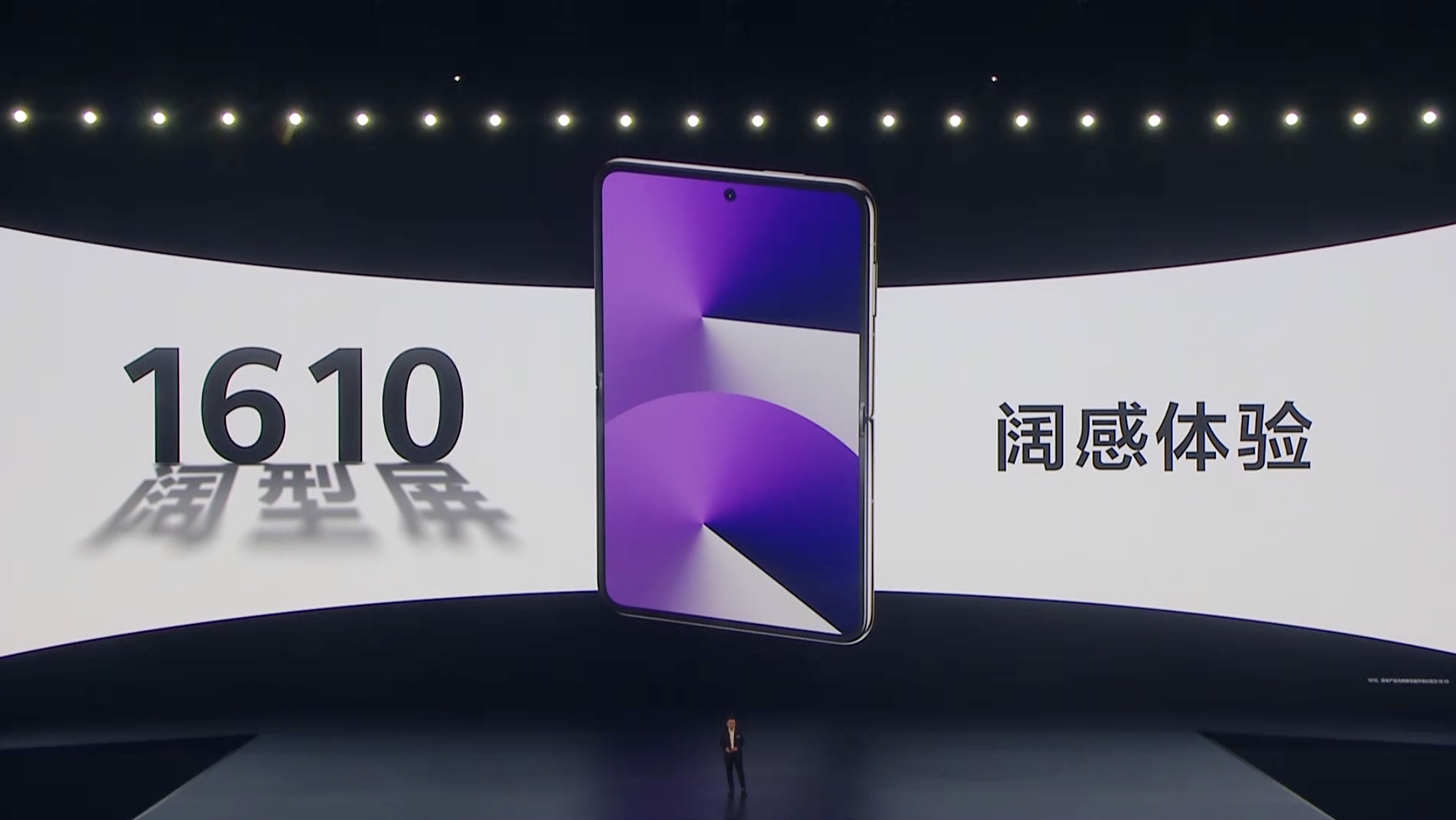 华为的新形态手机 Pura X,要让小折叠撕下美丽小废物的标签