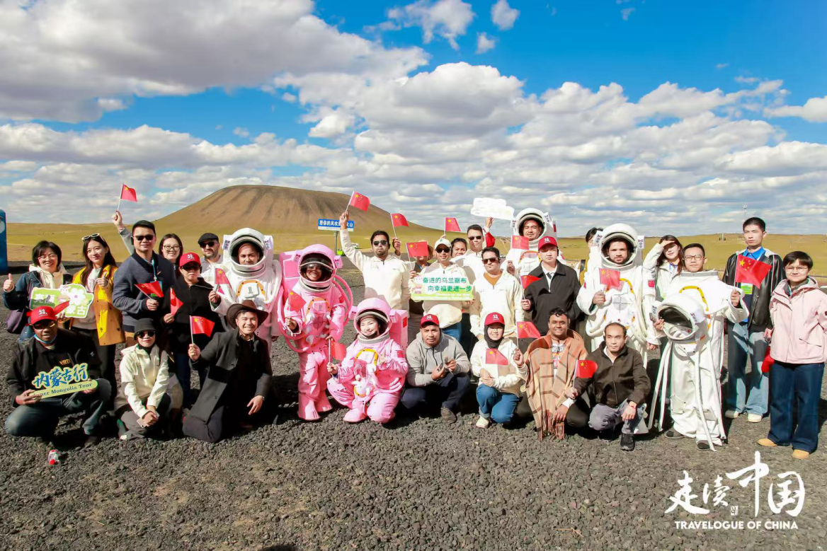 “走读中国”国际媒体交流项目媒体团打卡乌兰哈达火山