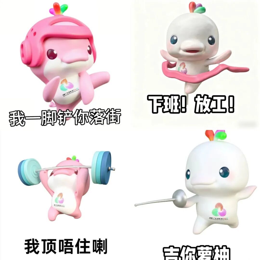 两小只的运动形态引发网友二创。(图/小红书@小可和小爱)