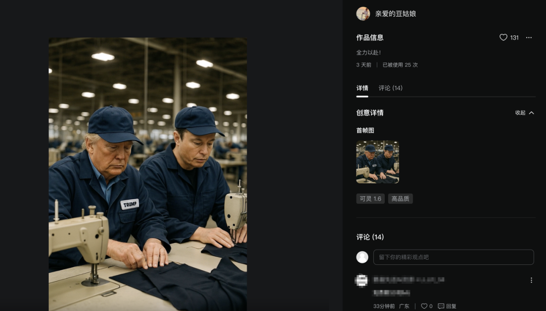 我用可灵AI 2.0 复活《清明上河图》,这就是下一代创作工具