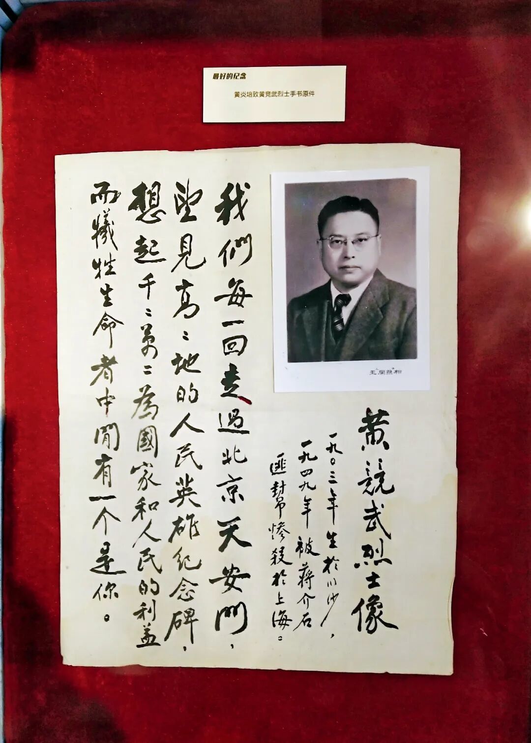 这个民主党派，80岁了