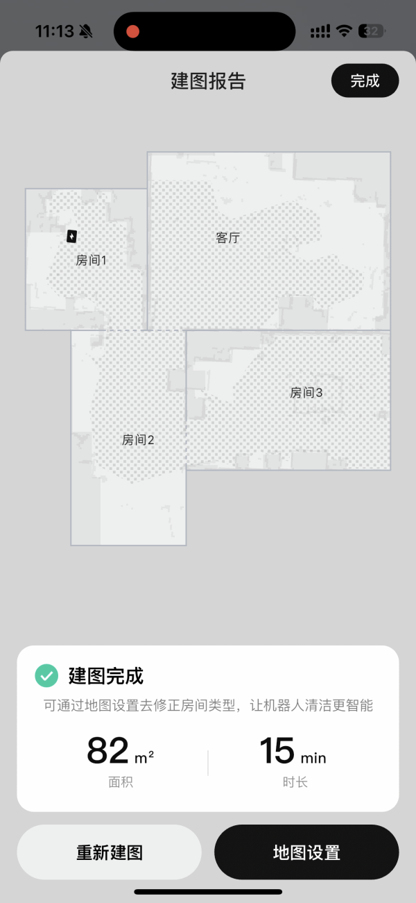 大疆首款旗舰扫拖机器人ROMO P评测:无人机同源技术加持,避障丝滑如德芙