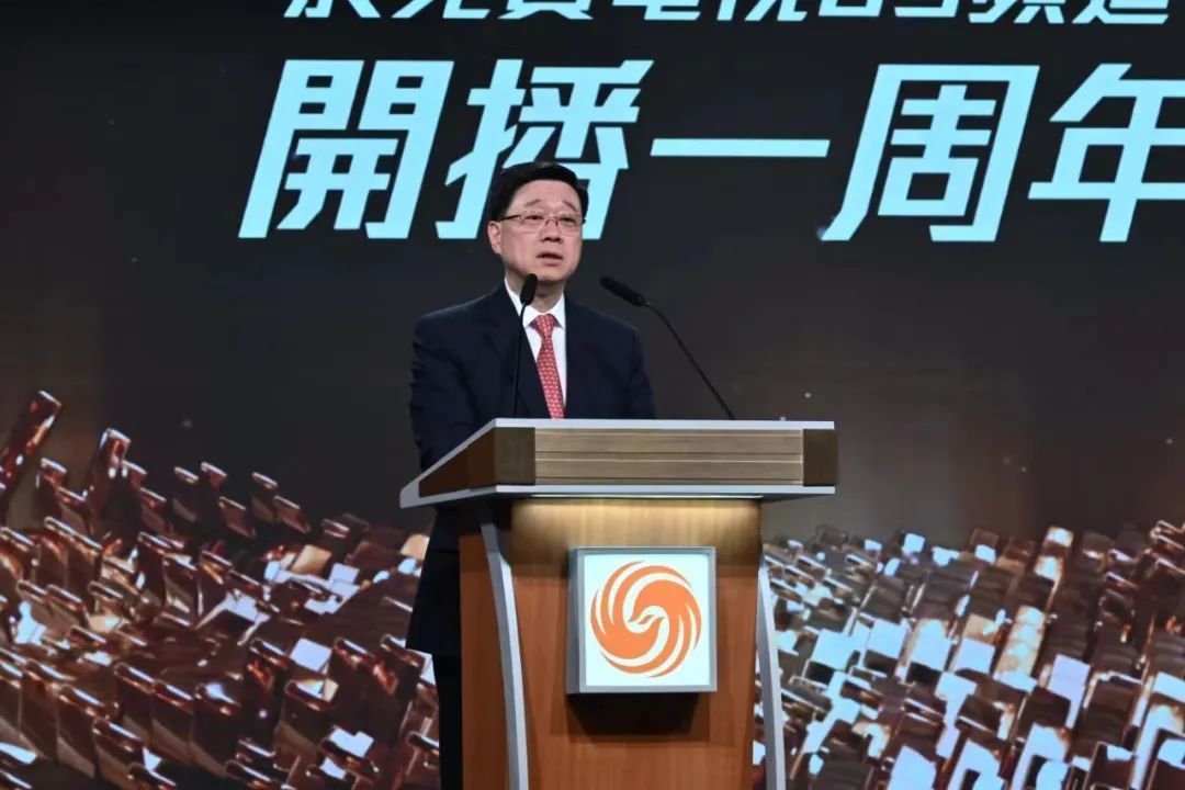 李家超致辞