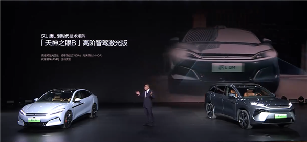 首发16项全球第一!动力最强家用SUV比亚迪唐L上市:22.98万起