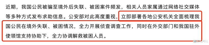 1700份求救信息有多沉？我们和“星星回家计划”的发起人聊了聊