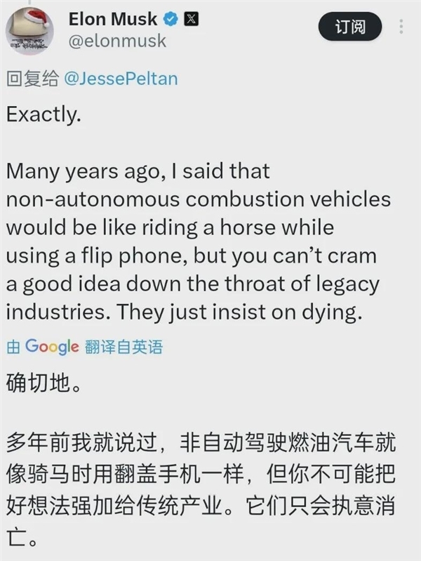 特斯拉葫芦里卖得什么药：发文自动驾驶  配图是一张“老古董”