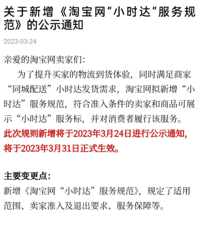 外卖大战,马云开始出手