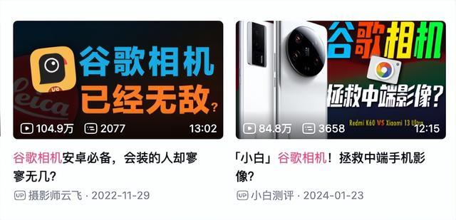 刚买半年就过气,你手里的安卓旗舰被偷偷“OTA阉割”了