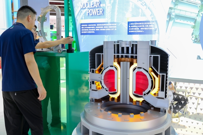 9月26日,上海,第25届中国国际工业博览会(工博会)举行,上海电气,可控核聚变模型。 IC Photo