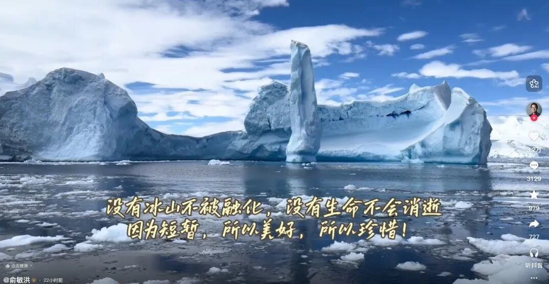 ▲俞敏洪在社交媒体中发的视频(图/网络)