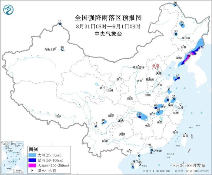 全国强降水落区预报图(8月31日08时-9月1日08时)