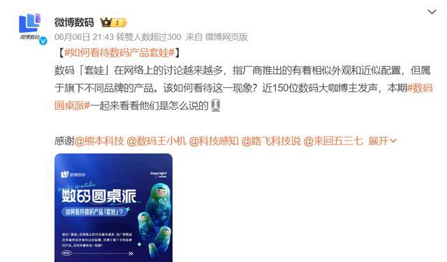 现在新手机起的名字,是怕我买到对的吗?