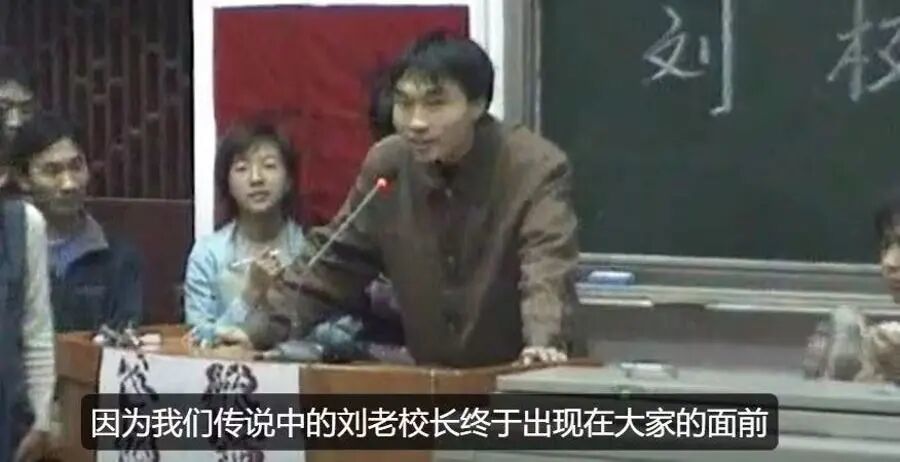 当时吴骁的社团邀请刘道玉来讲座的场景。 受访者供图