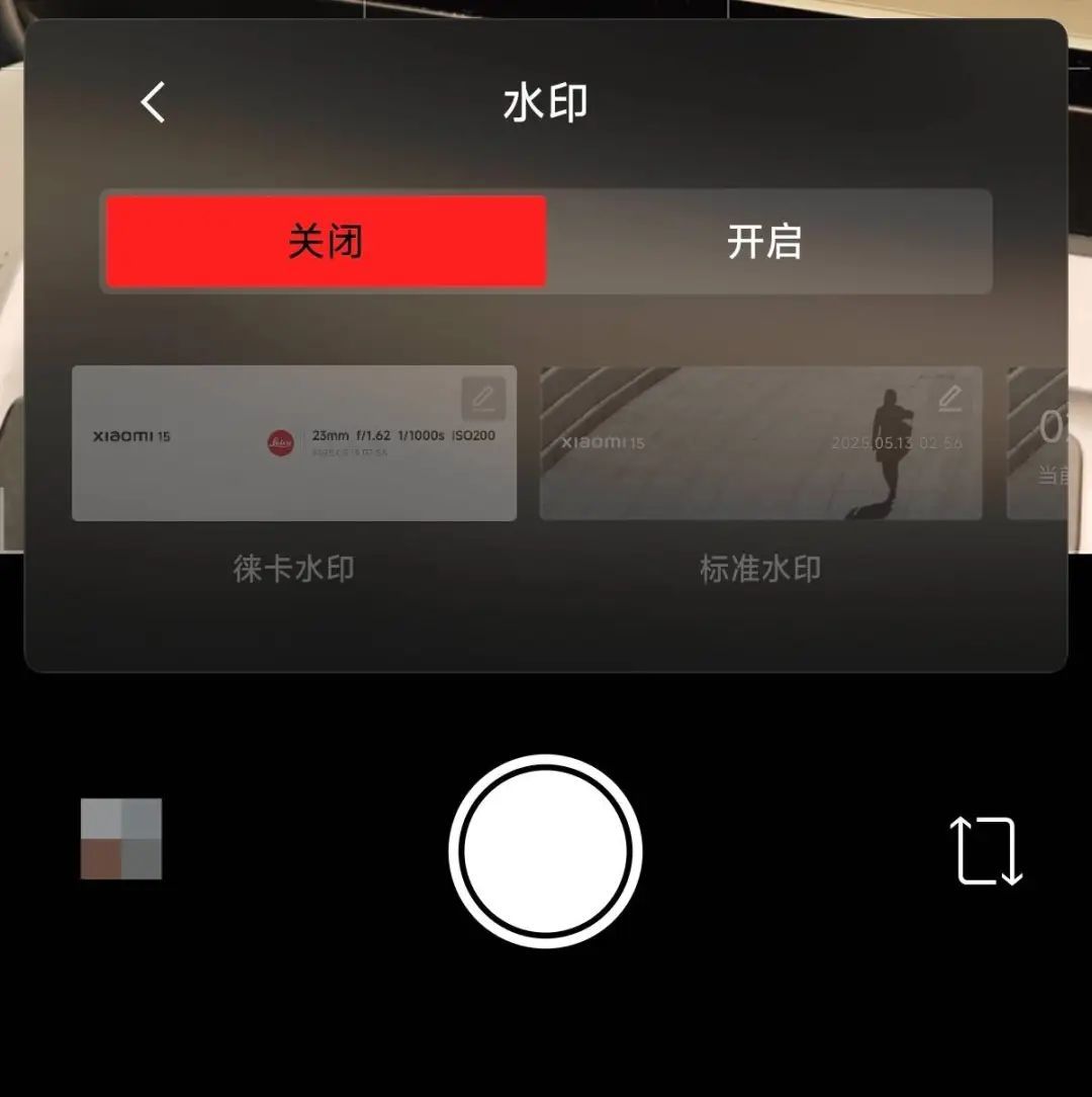 曝iOS 19将用AI提升续航/特斯拉副总谈家长控制/奇瑞高管称吉利新车是「烂车」,双方回应