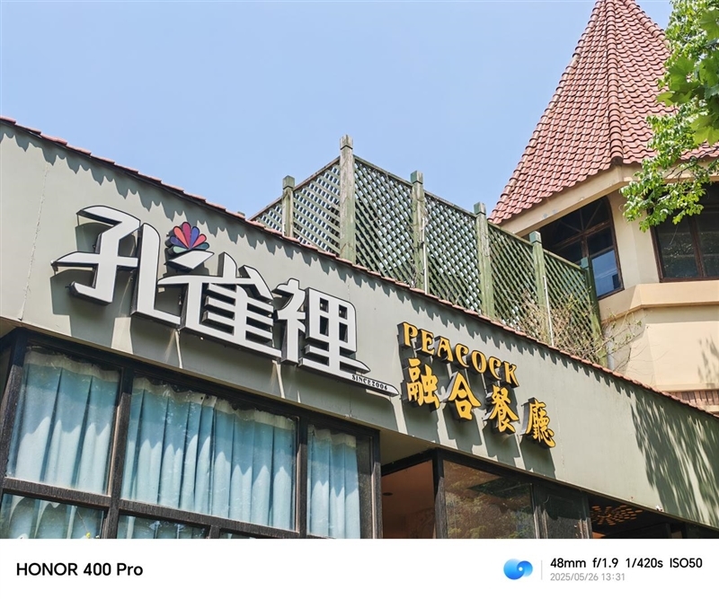 鱼与熊掌全都要!荣耀400 Pro评测:7.8mm机身塞进旗舰性能和影像