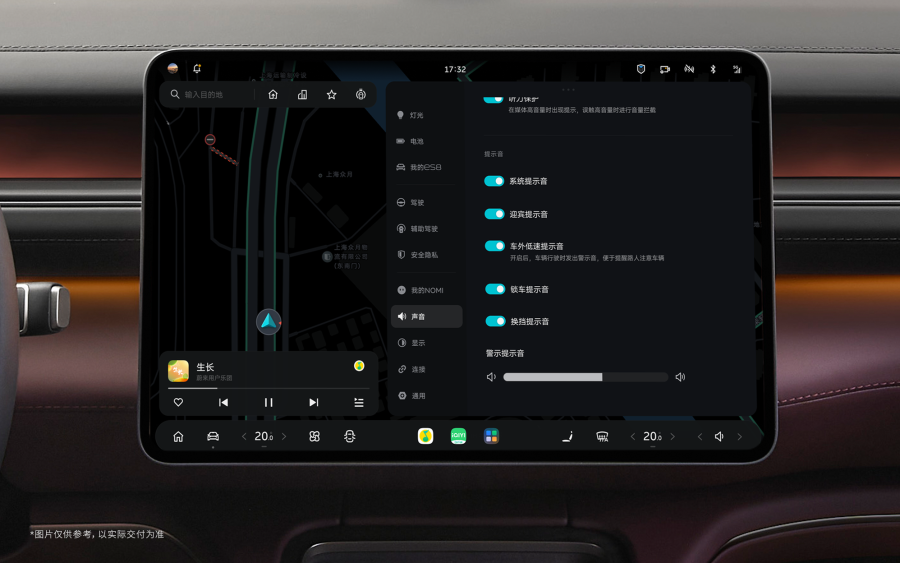 蔚来ET9与全新ES8推送Cedar雪松1.3.5版本:新增后排防晕车模式