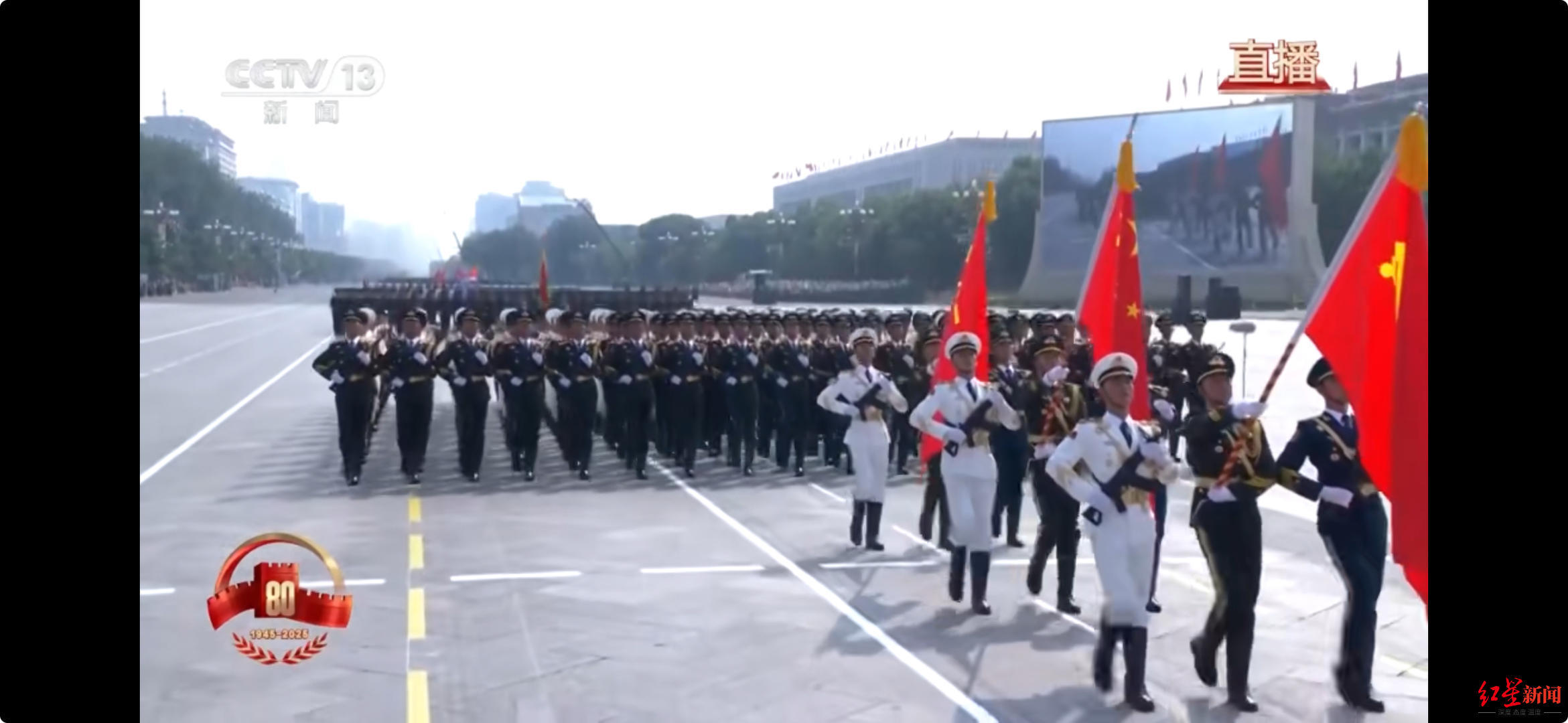 ▲直播中的大屏