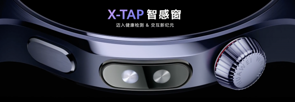 卖出 2 亿台后,华为WATCH 5 剑指智能手表的进化方向