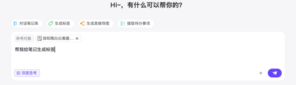 靠搞抽象冲进月活300万!前谷歌华人团队玩起“一键故事”,卷出vlog神作