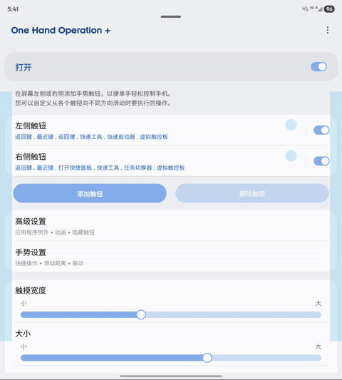 评测|一位男性从三星 Z Fold6 升级到了 Z Fold7,这是他的大脑发生的变化