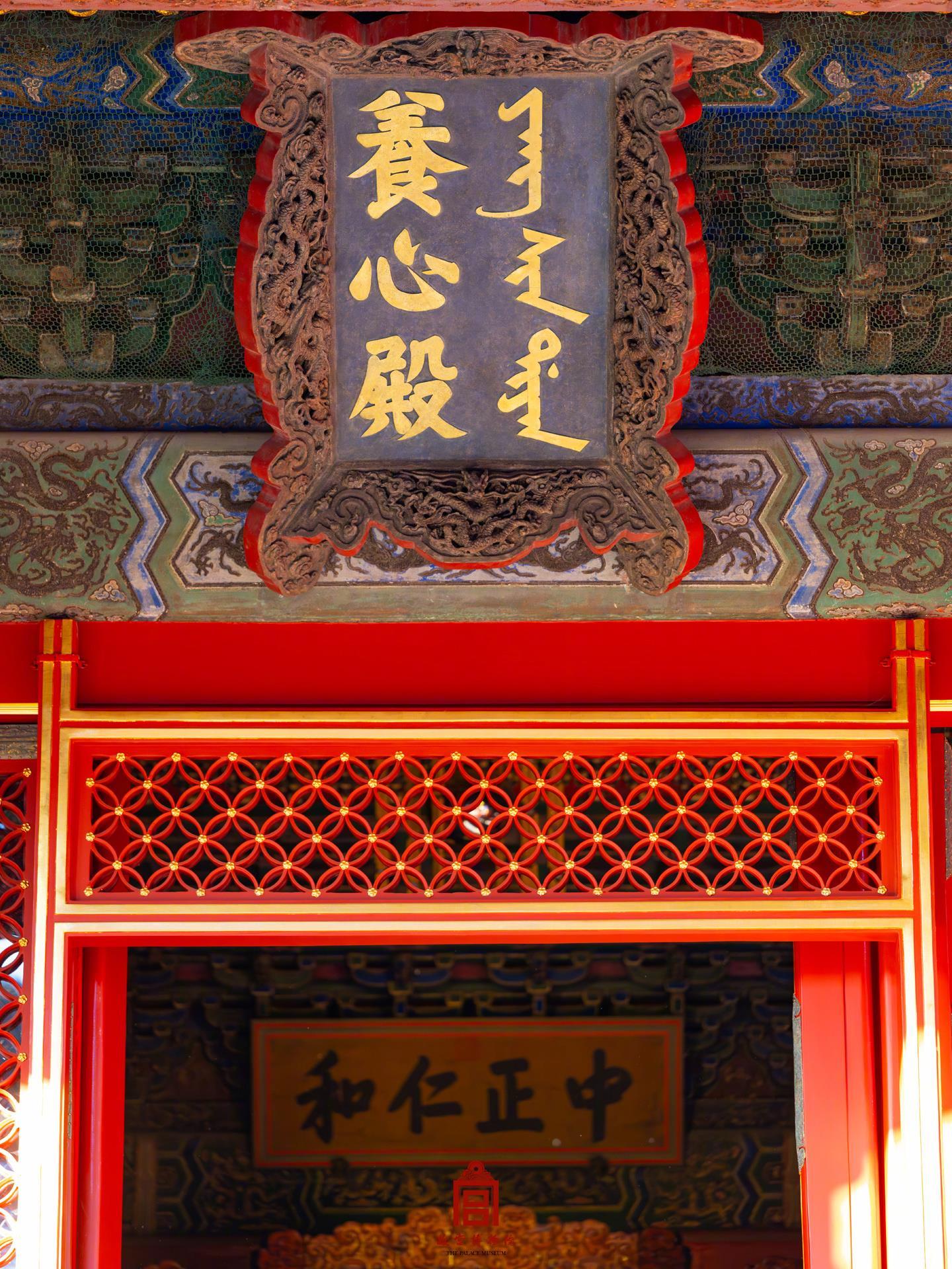 修缮前的养心殿建筑,存在瓦顶天沟开裂、梁柱糟朽、墙体空鼓、油饰彩画剥落等问题,原状陈列文物也受到紫外线光照、气候环境等侵袭,部分出现老化、损伤情况。