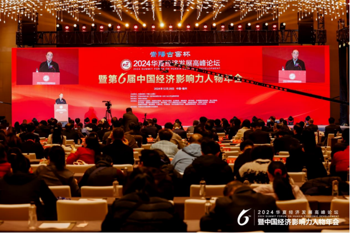 量化派创始人周灏获2024新时代经济领军人物_凤凰网