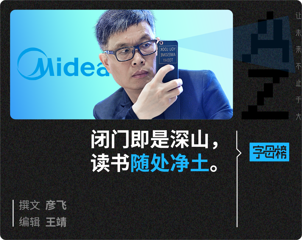 方洪波没有观众