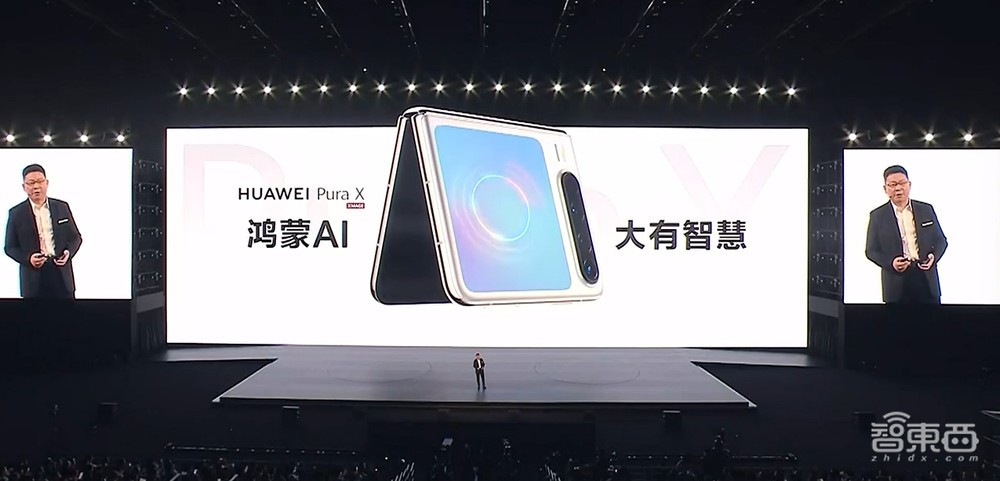 刚刚,余承东掏出纯血鸿蒙折叠机,拥抱DeepSeek,微信大升级,华为鸿蒙电脑来了