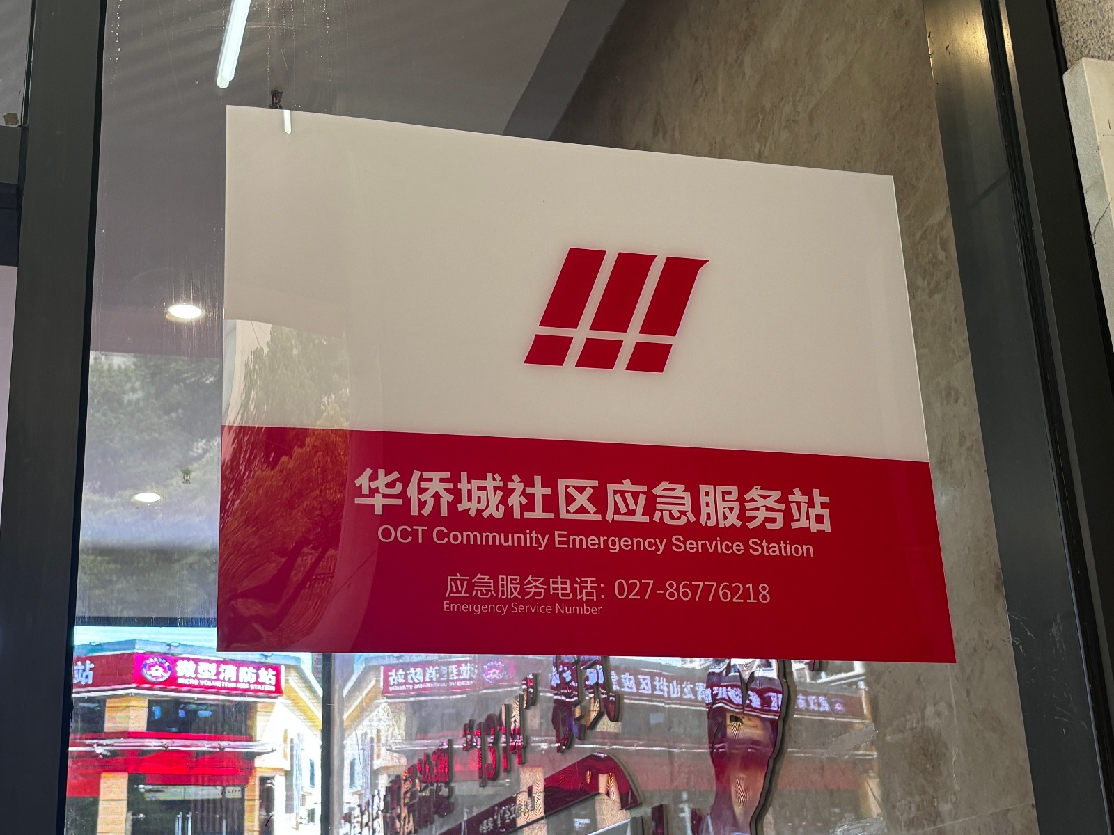 微信图片_20251103171341_601_345