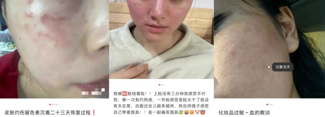 倾国倾城?倾家荡产…