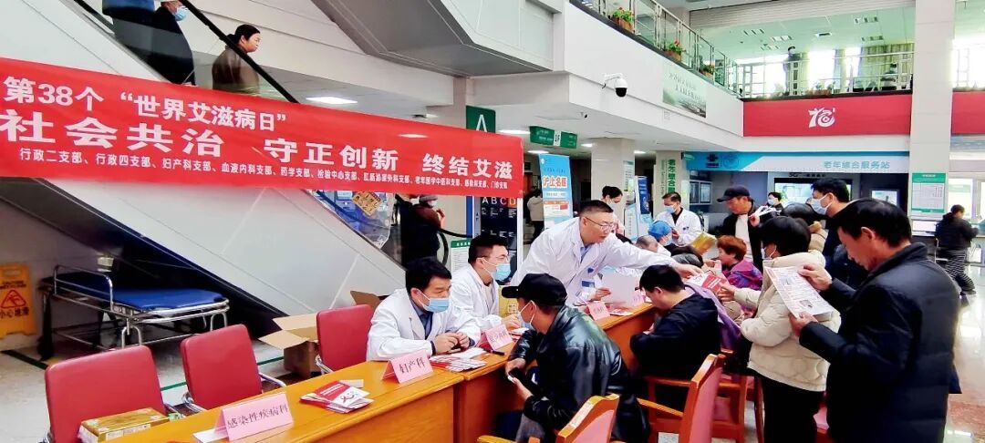 12月1日,浙江省舟山医院开展“第38个世界艾滋病日”主题宣传活动。图/IC