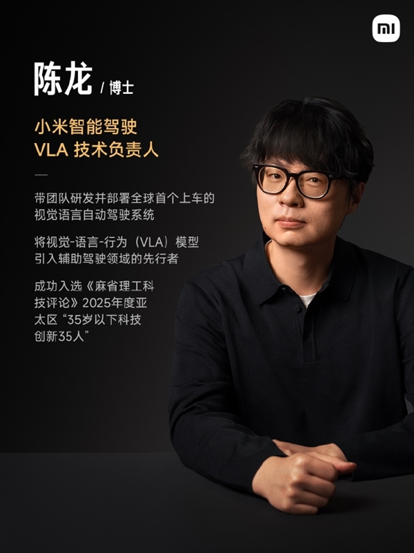 外界质疑小米智驾起步太晚 小米高管:我们充满信心 今年在AI上投入超70亿