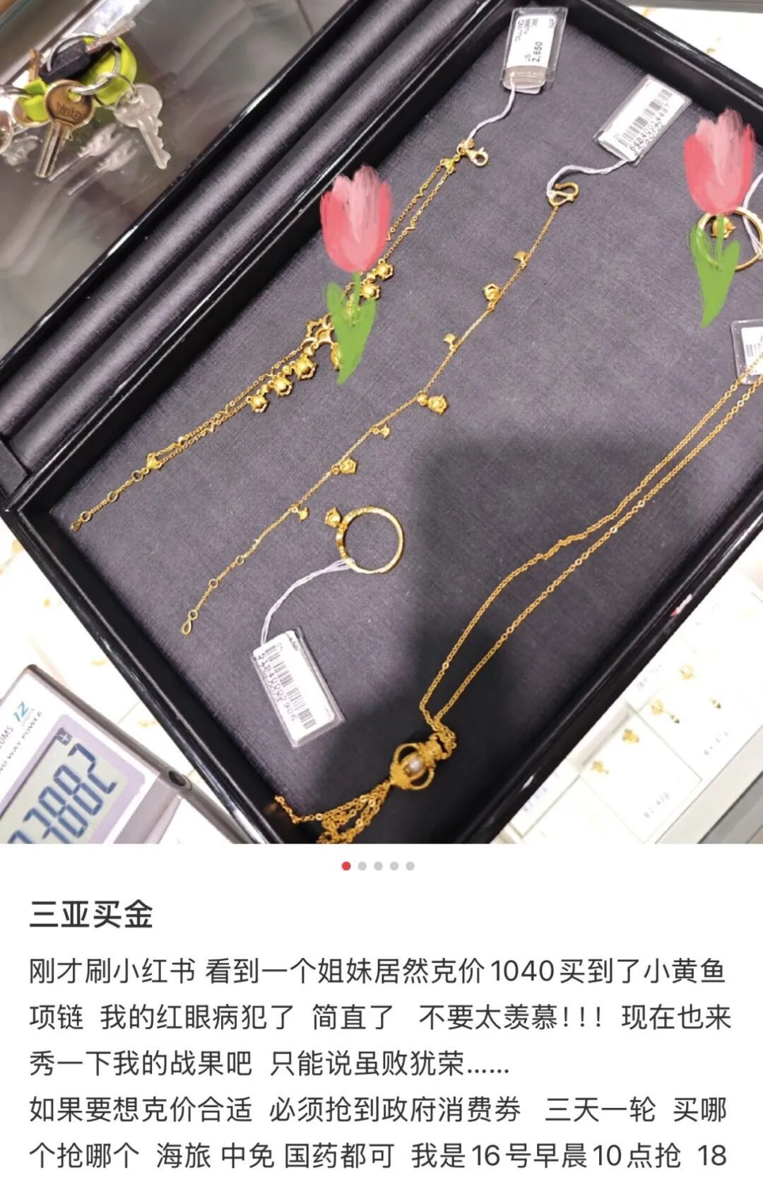 〓 图源:小红书用户@🐼panda哒