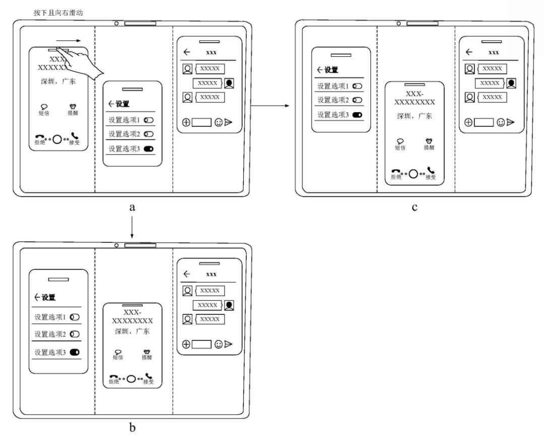 华为三折叠屏新机又放大招!带外折薄过直板机、主摄自拍 + 手势切屏体验拉满…