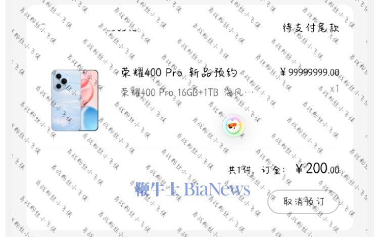 】预订2.png