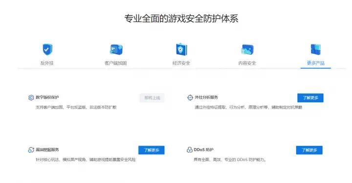 暗区突围外挂