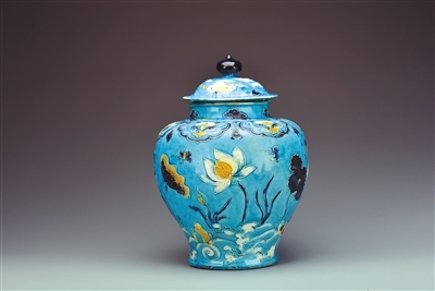 珐华孔雀绿釉莲池纹盖罐