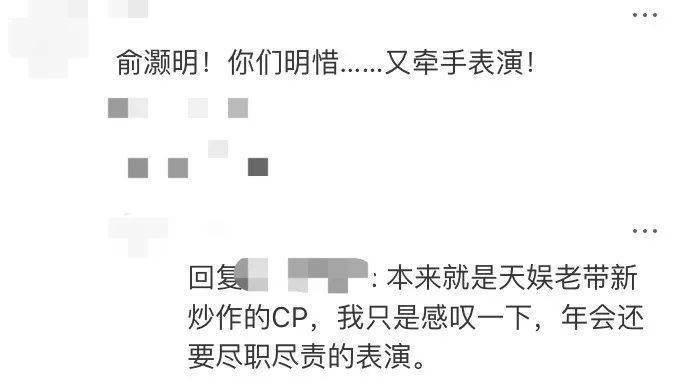 吵翻天了…他俩到底结没结婚啊？