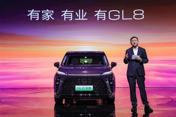 国内MPV王者!新款别克GL8陆尊PHEV上市:33.99万起